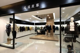 530平米丽人行精品服饰鞋店装修案例 时尚与功能并重的奢华空间